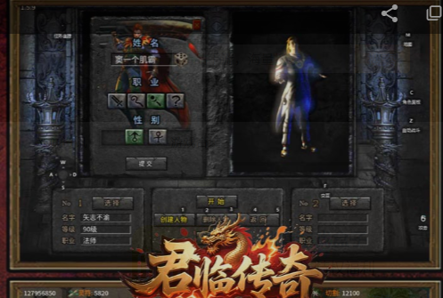 炫斗之王客户端下载页面
