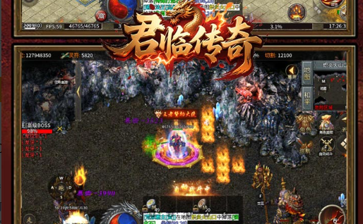 锻造合成台界面截图