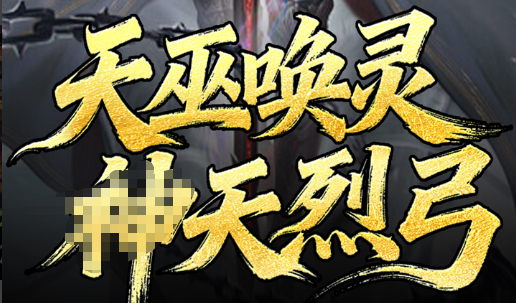 dnf副职业天赋界面