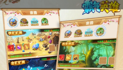 网页台球游戏截图