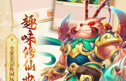 dnf装备净化界面截图