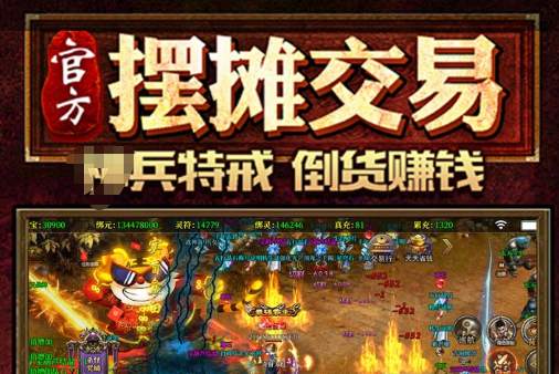 双人象棋同屏对战