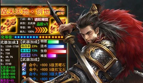连连看游戏截图