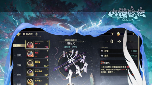 侠岚网页小游戏截图
