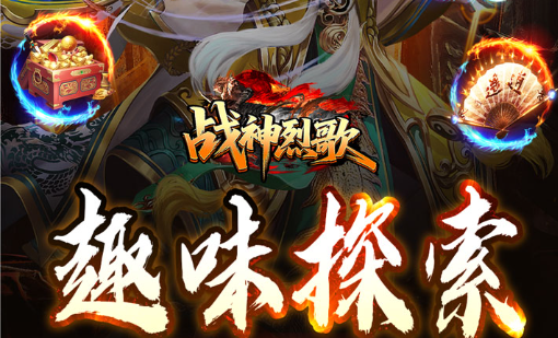 机枪防守小游戏截图