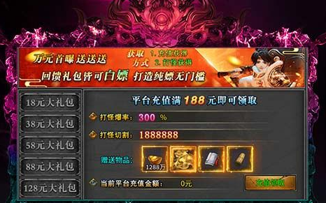 cf会员界面截图