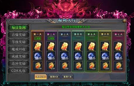 网页象棋棋盘界面