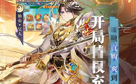 九阴真经生活技能界面截图