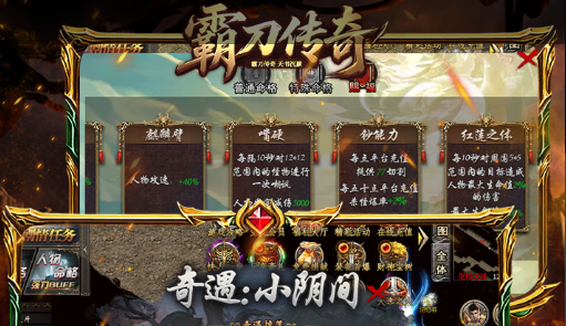 麻将连连看游戏截图
