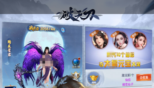 网页捕鱼游戏截图