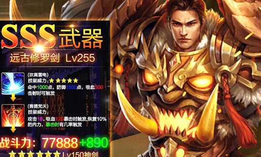 cf老号登录页面截图