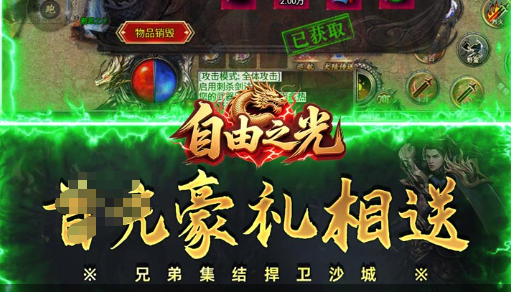 宠物连连看游戏截图