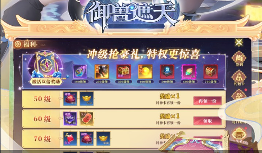 火线指令游戏截图