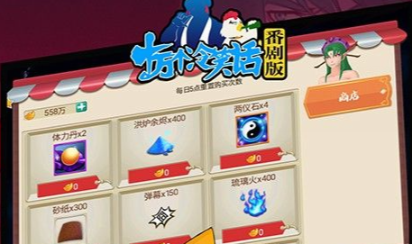 象棋残局棋盘