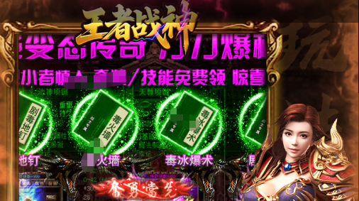 都市游侠游戏截图