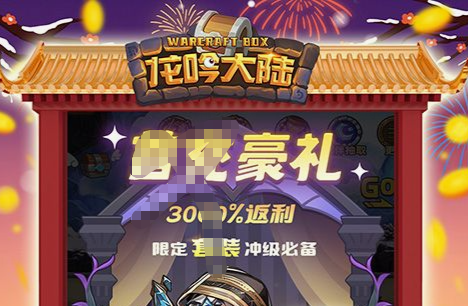 dnf冒险团升级