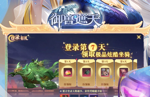 二战风云页游界面截图