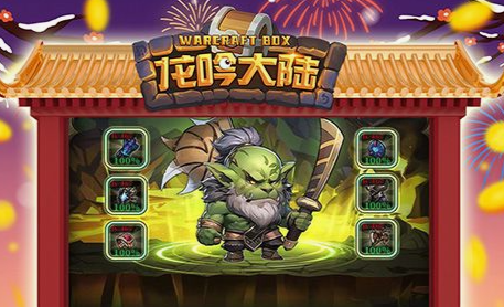 小兔子跳铃铛游戏截图