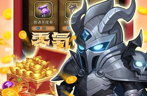 智弈象棋网对弈界面