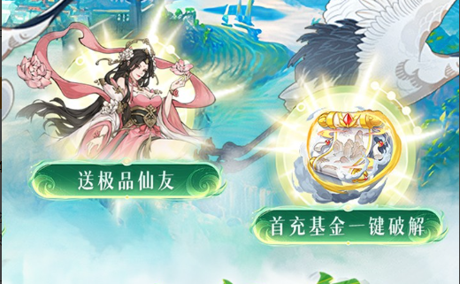 天剑技能加点配置界面