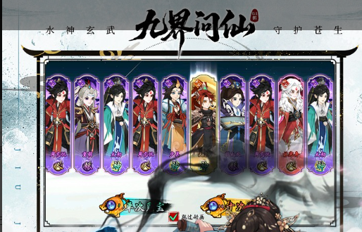 随机战场匹配界面截图