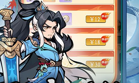 QQ节奏大师模拟器安装界面