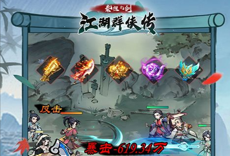 一品堂奖励与掉落材料展示