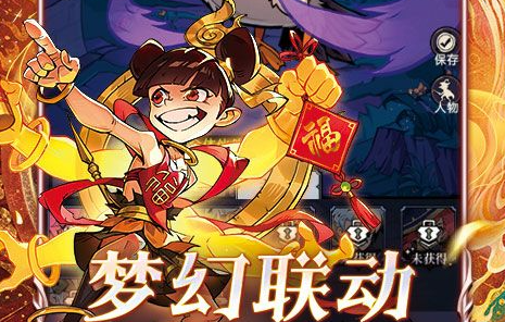男弹药加点模板对比