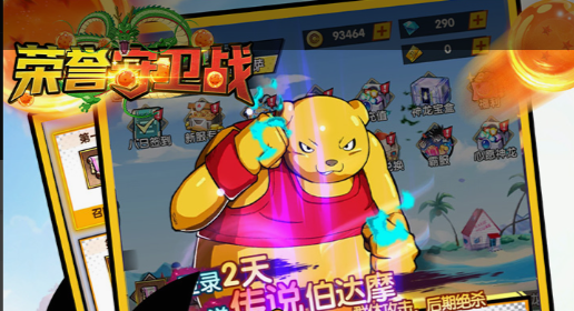 提灯与地下城契约兽培养面板展示
