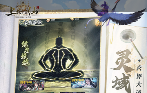 俄罗斯方块经典界面截图