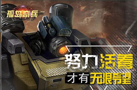 门派战奖励结算界面