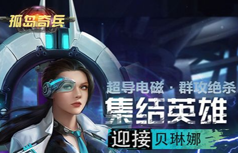 梦幻西游符石孔位与组合效果说明