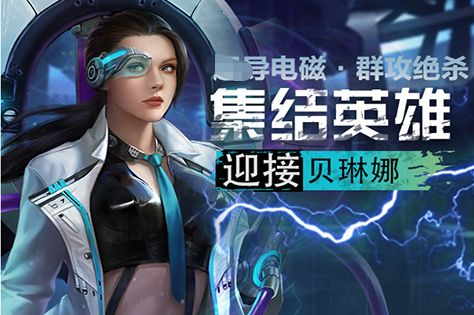 全境封锁游戏画面帧数测试场景