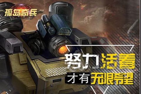 正义联盟英雄角色对战截图