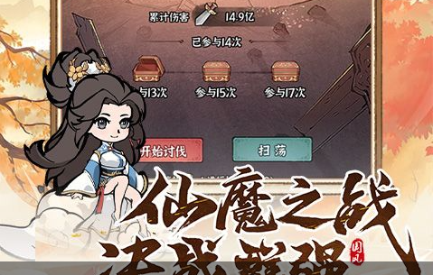 休闲益智球类游戏合集
