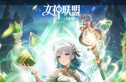 恐角幼崽坐骑外观