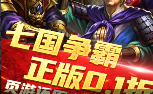 天之裂片采集画面