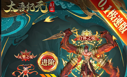 游戏内设置界面截图,显示图像选项里的渲染方式选择