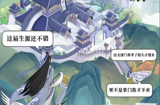 烤鱼活动熟度调节界面