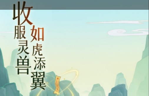 霞谷篝火乐队先祖位置示意图