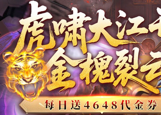 商人交易界面显示库存