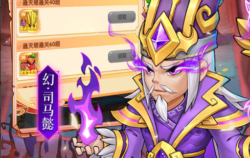 85倚天荣耀复古微变版下载 _ 散人打金高爆率传奇