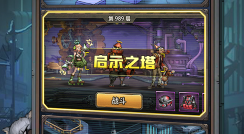 剑宗二觉刷图加点技能树示意