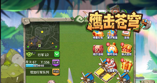 巨魔营地刷新点俯瞰图