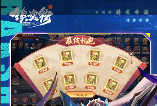 最终幻想14角色创建守护神界面示意
