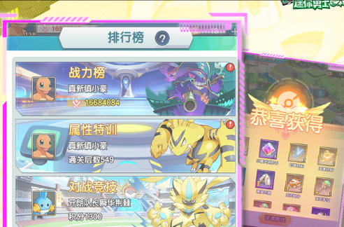 最终幻想9战斗界面技能选择