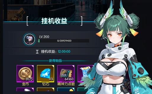 魔兽世界战网客户端网络设置界面