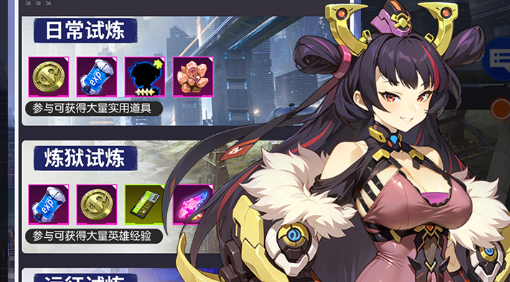 东瘟疫之地圣光之愿礼拜堂位置