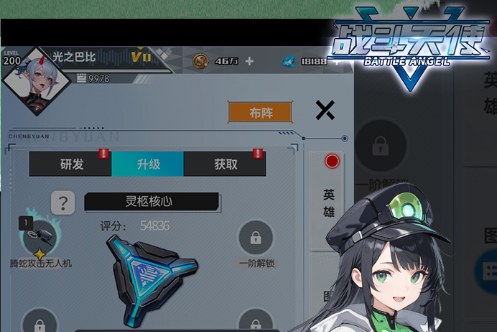 极乐洞三层入口雾气特效示意图