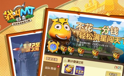 QQ西游宠物副技能搭配场景示意